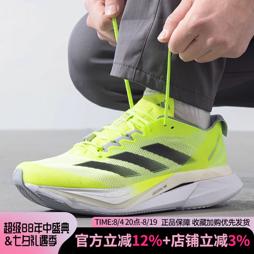 缓震运动