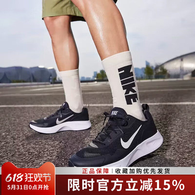耐克男WEARALLDAY缓震透气跑鞋