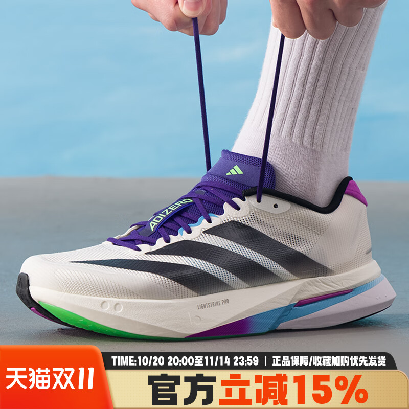 阿迪达斯ADIZERO BOSTON 13 M缓震训练跑步鞋休闲运动鞋男JS4946