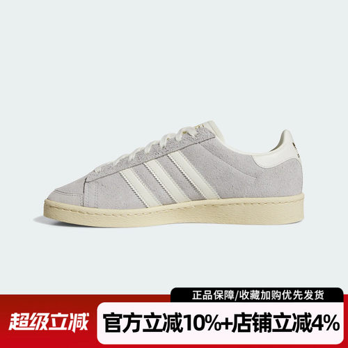 阿迪达斯三叶草男低帮耐磨板鞋