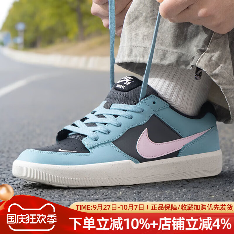 运动休闲