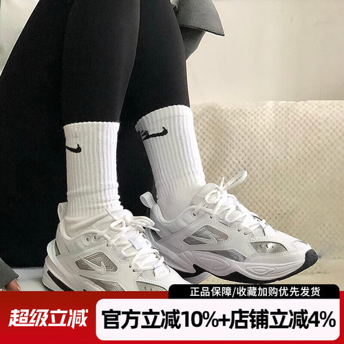 耐克女鞋M2KTekno老爹跑步鞋