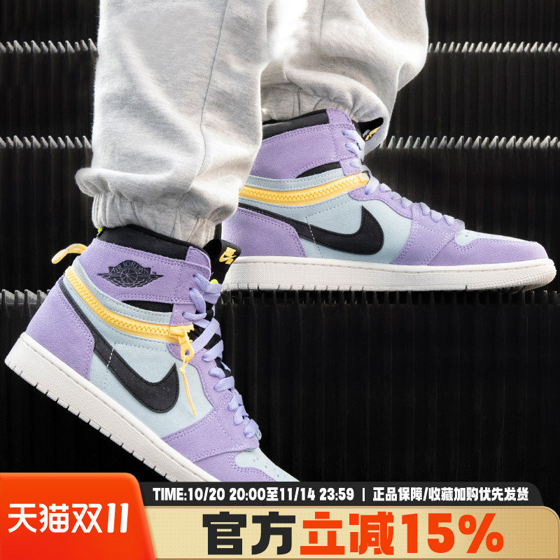 耐克男鞋高帮AJ1篮球鞋