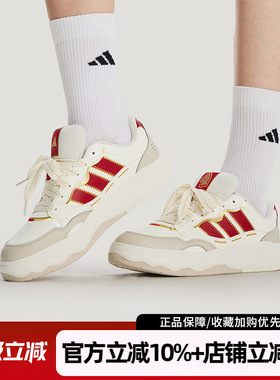 阿迪达斯男女鞋新款Light Court复古休闲运动鞋低帮板鞋KH9021