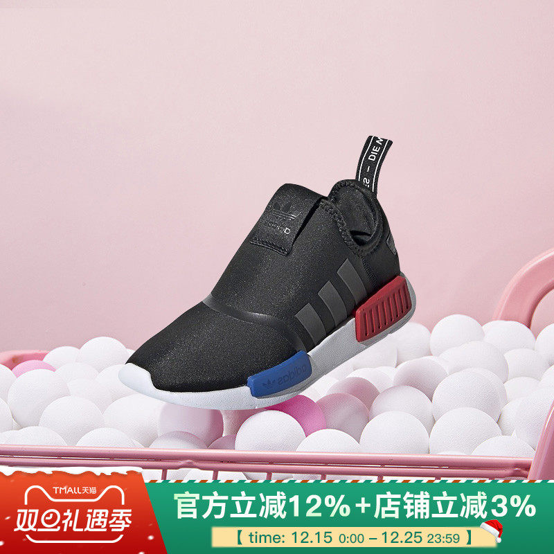 adidas三叶草童鞋nmd板鞋男童
