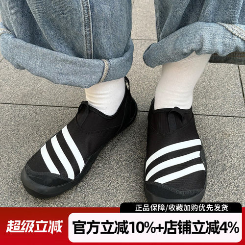 阿迪达斯男2026新款一脚蹬溯溪鞋