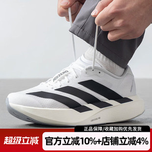 adizero 休闲运动鞋 Evo M缓震训练跑步鞋 男JH6206 阿迪达斯新款