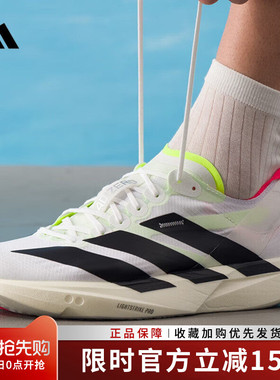 阿迪达斯男鞋ADIZERO TAKUMI SEN 11竞速运动鞋缓震跑步鞋JH8659
