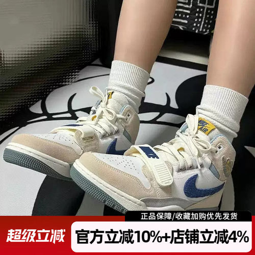 耐克AJ312蛇年限定高帮女鞋