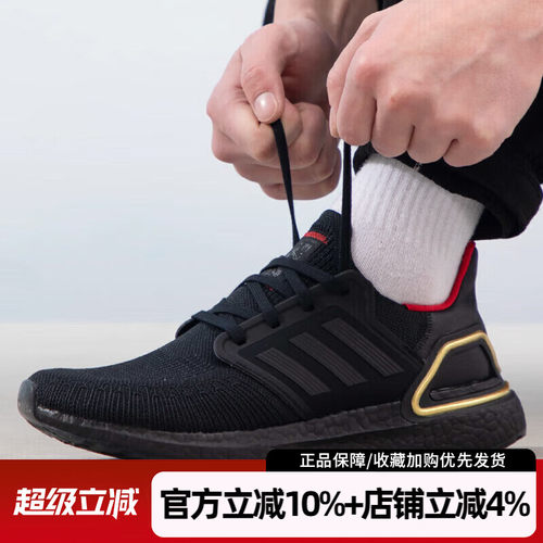 阿迪达斯新款缓震跑步鞋男女