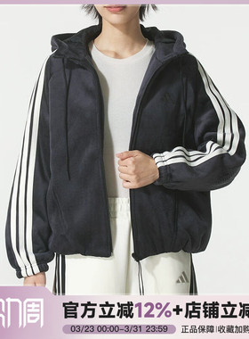 阿迪达斯女装新款S VL WARM JKT保暖防风针织连帽夹克外套KB7606