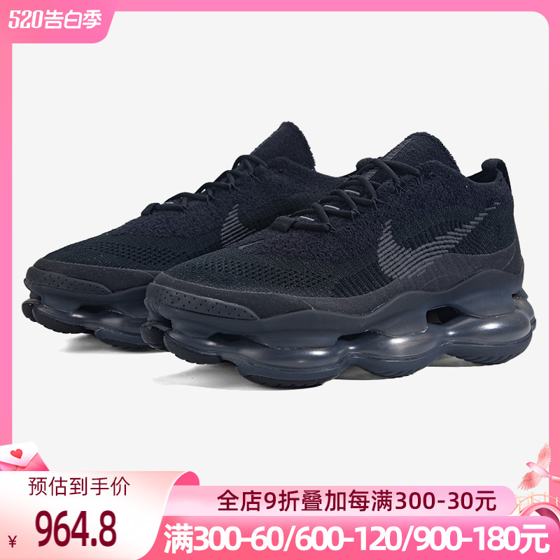 耐克男鞋新款AIR MAX SCORPION FK气垫减震运动跑步鞋DJ4701-003 运动鞋new 跑步鞋 原图主图