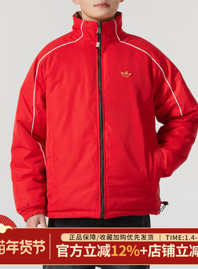 阿迪达斯三叶草男装新年款双面穿运动棉服防风立领夹克外套KA0822