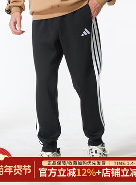 阿迪达斯男裤M 3S FL TC PT加绒运动裤舒适休闲裤针织长裤JD1861
