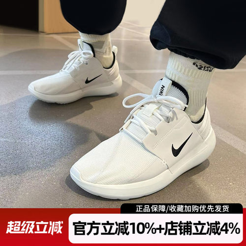 耐克男鞋休闲鞋E-SERIESAD