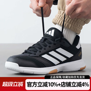 2025新款 轻便训练鞋 Ligra M休闲透气运动鞋 IH0526 阿迪达斯男鞋