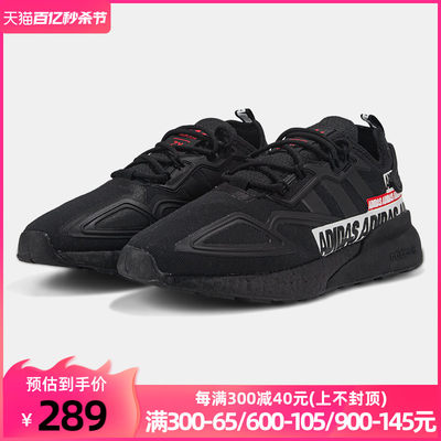 阿迪达斯男鞋运动鞋ZX2KBOOST