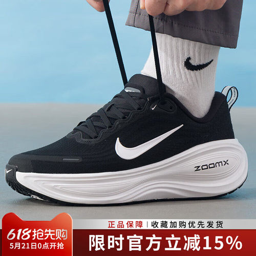 缓震训练