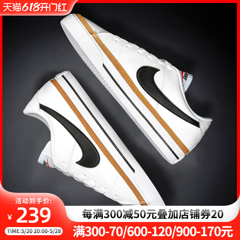 Nike/耐克轻便男鞋休闲鞋