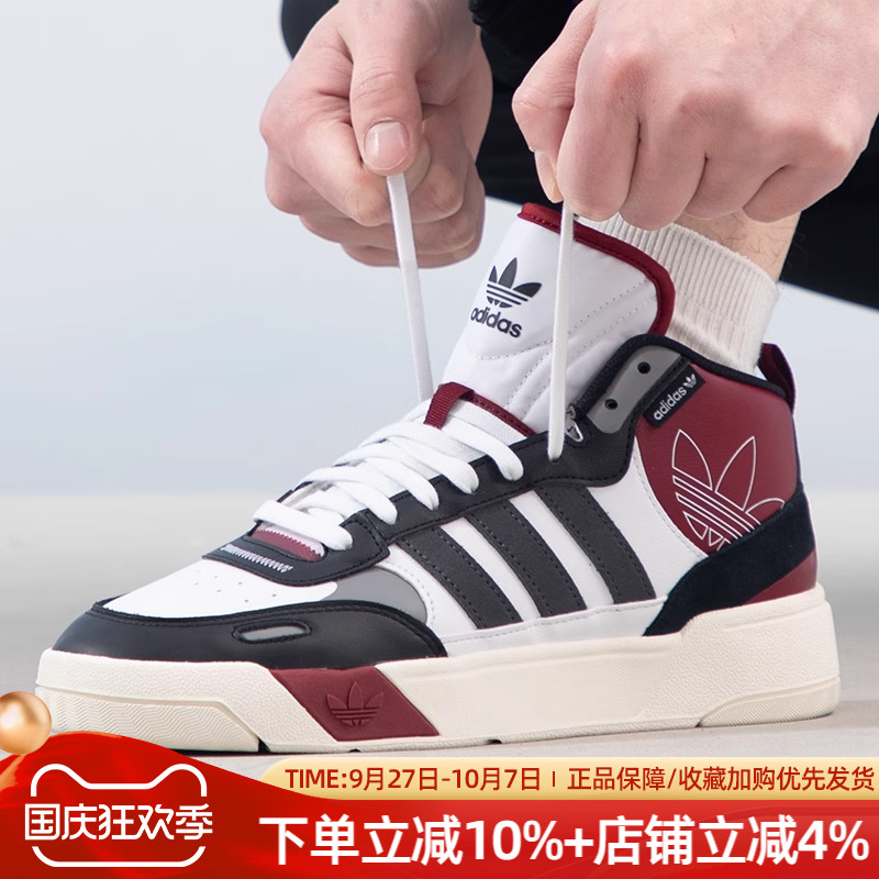 复古休闲