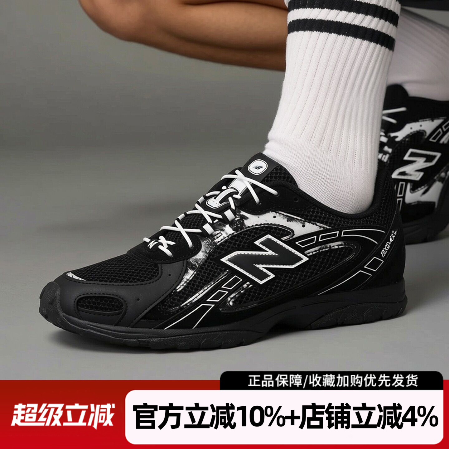 NB新款204L网面复古运动休闲鞋图片