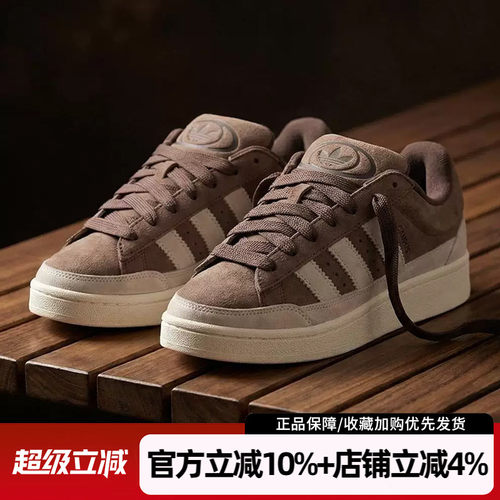 阿迪达斯三叶草男鞋复古百搭板鞋