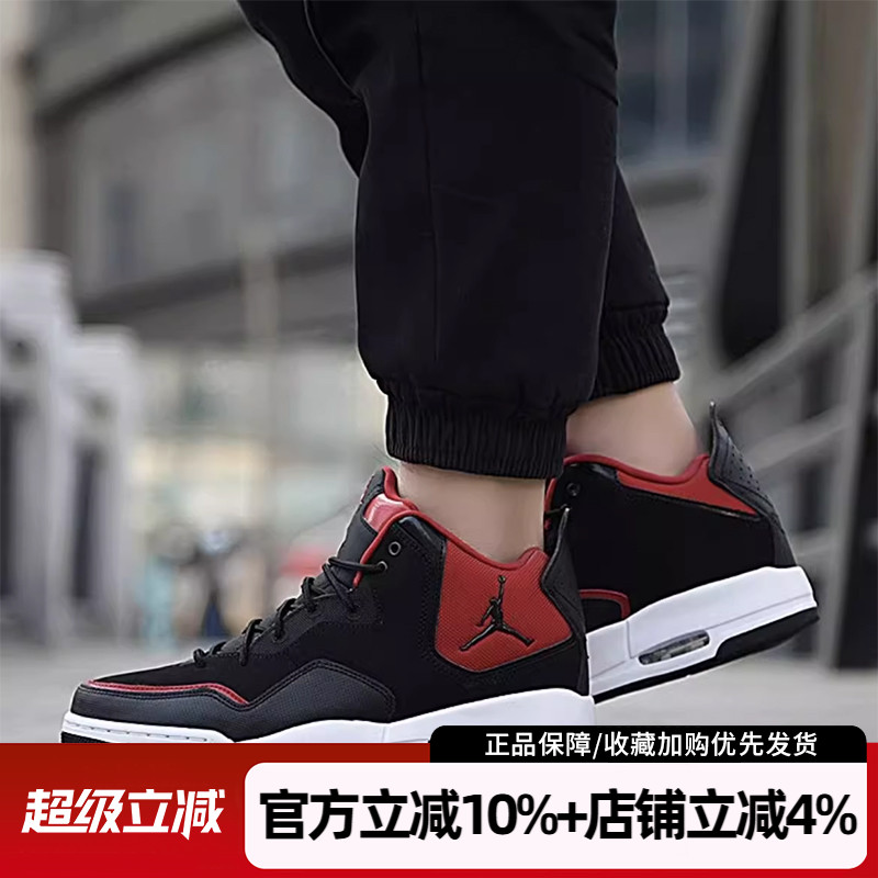 复古休闲鞋
