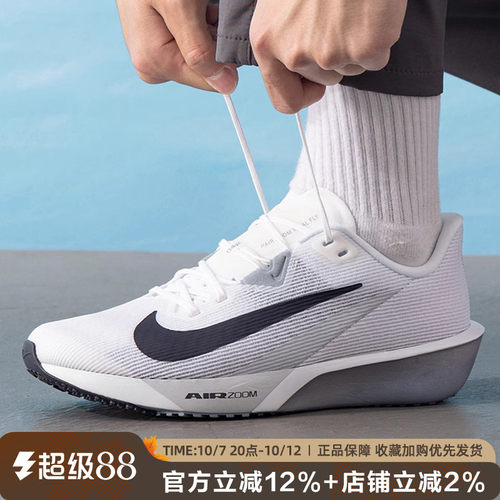 耐克男AIRZOOMRIVALFLY4跑鞋