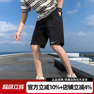 NIKE耐克短裤男款官方旗舰夏季透气五分裤潮流冰丝速干跑步运动裤