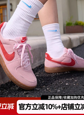 耐克女鞋新款FIELD GENERAL复古休闲鞋经典运动鞋板鞋IF1743-602