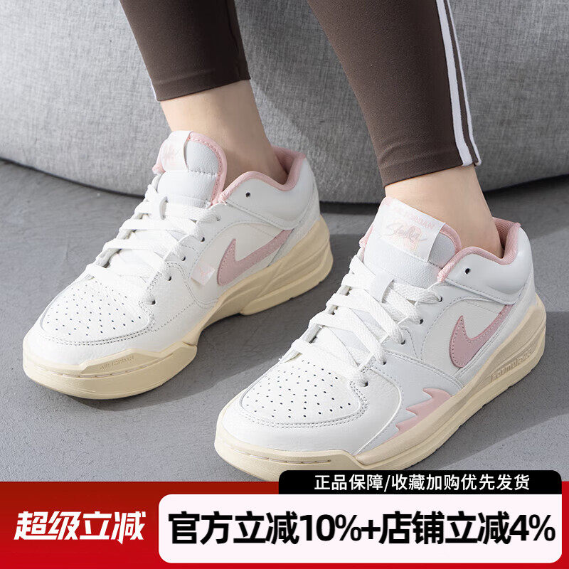 耐克JORDANSTADIUM90运动鞋