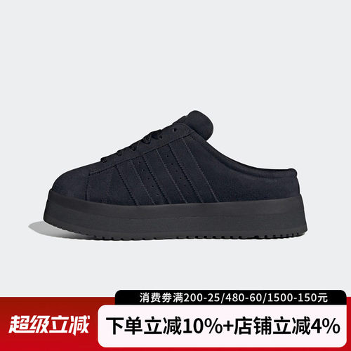 阿迪达斯三叶草加绒保暖休闲鞋