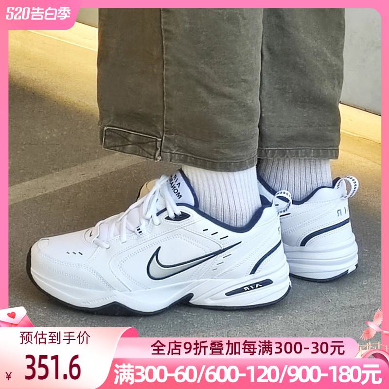 耐克男鞋跑步鞋AIRMONARCH