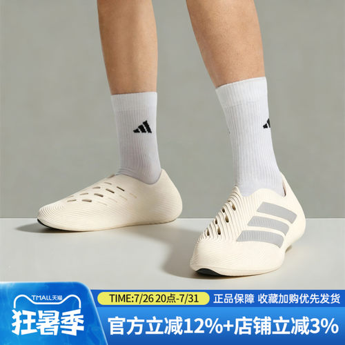 阿迪达斯男夏季回弹运动凉鞋