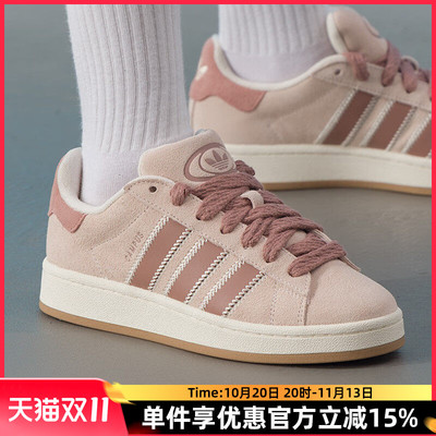阿迪达斯三叶草女鞋复古休闲板鞋