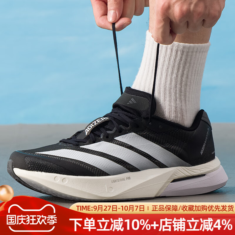 缓震透气