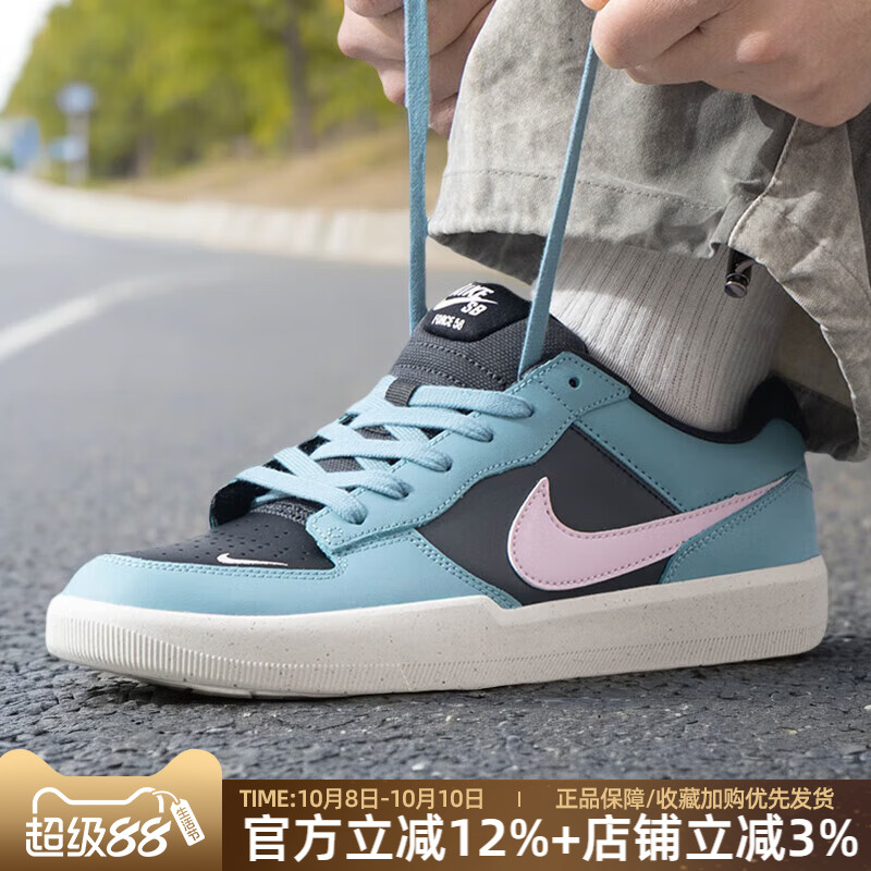 运动休闲