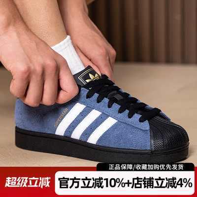 阿迪达斯男士经典贝壳头板鞋