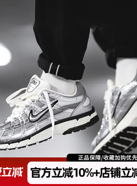 耐克男鞋女鞋新款P-6000缓震休闲运动鞋经典复古老爹鞋CN0149-001