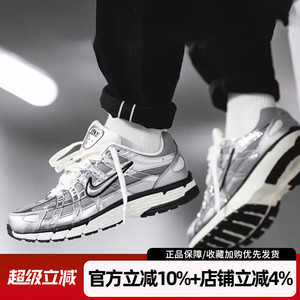 耐克男鞋女鞋新款P-6000缓震休闲运动鞋经典复古老爹鞋CN0149-001