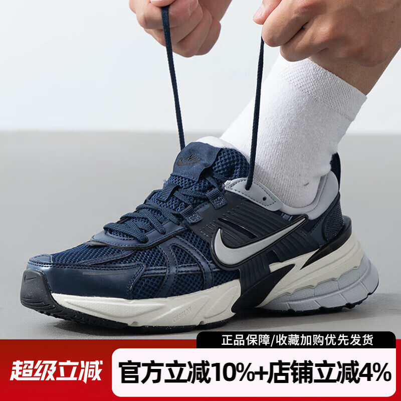 耐克男鞋新款V2K RUN经典运动鞋透气休闲鞋复古老爹鞋HJ4497-400