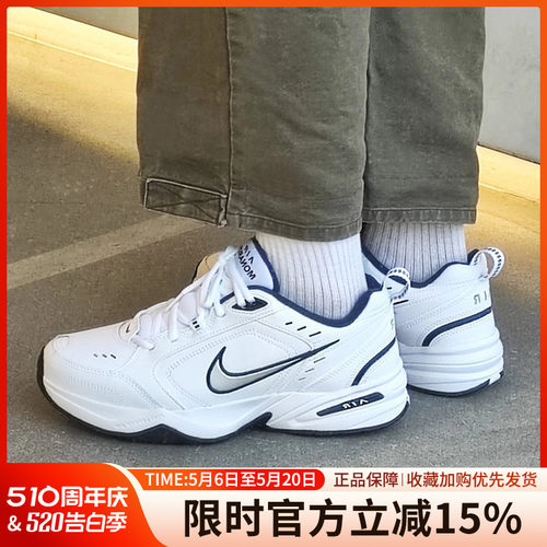 耐克男鞋跑步鞋AIRMONARCH