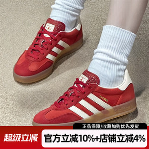 阿迪达斯三叶草男女鞋GAZELLE INDOOR W运动休闲鞋低帮板鞋IE1051