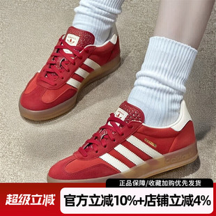 W运动休闲鞋 阿迪达斯三叶草男女鞋 GAZELLE INDOOR IE1051 低帮板鞋