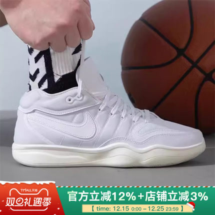 耐克新款AIR ZOOM G.T. HUSTLE 2 EP缓震运动篮球鞋男DJ9404-104