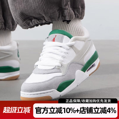 耐克2025新款AIR JORDAN 4 RM缓震运动鞋休闲篮球鞋男FQ7939-103