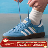 阿迪达斯三叶草男女鞋 BD7632 运动板鞋 HANDBALL SPEZIAL复古休闲鞋