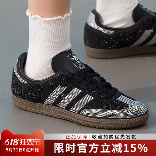 阿迪达斯三叶草女鞋夏季经典T头鞋SAMBA德训鞋休闲运动鞋IH9052