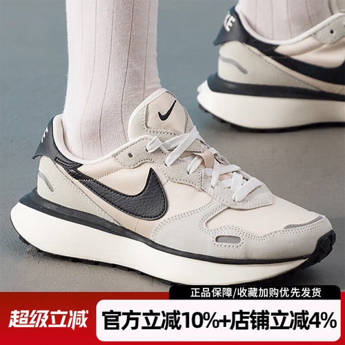 耐克女鞋PHOENIXWAFFLE休闲鞋
