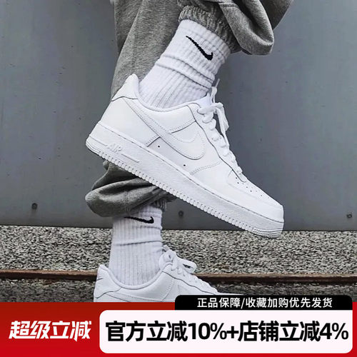 空军一号休闲鞋耐克女鞋